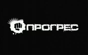 Progres objavio dupli singl – ‘Mile Kekin’ i ‘Nije nam važno’