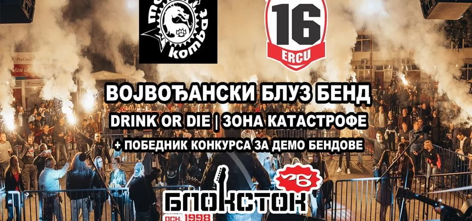 Sajam domaćin i ovogodišnjeg “Blokstok”-a