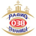 Radio 038 Gračanica