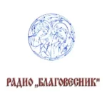 Radio Blagovesnik