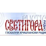 Radio Svetigora