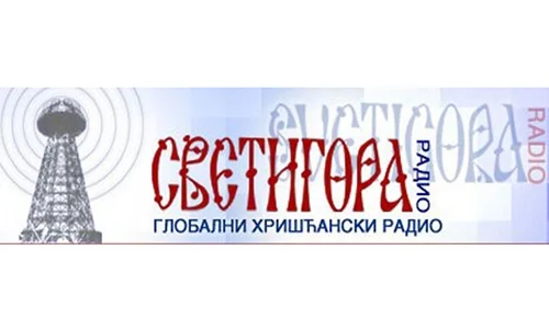 Radio Svetigora