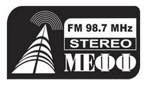 Radio MEFF Prilep
