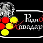 Radio Kavadarci