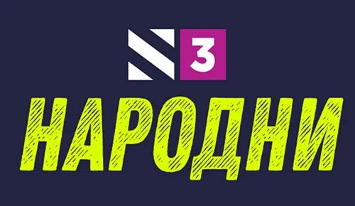 Radio S3 Narodni